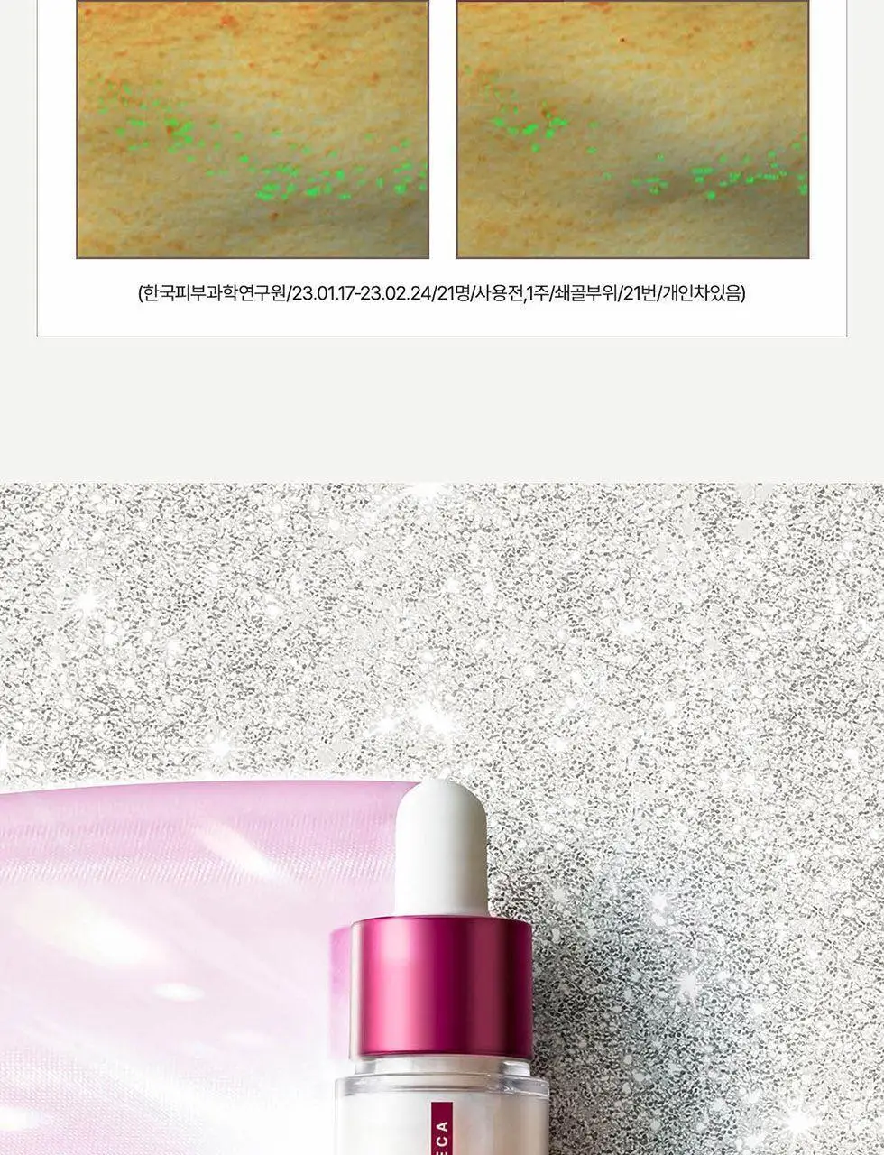 [잡티앰플/대용량]센텔리안24 엑스퍼트 마데카 멜라 캡처 앰플 맥스 45ml 상세페이지 16